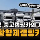 형제카써비스 이미지