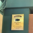 팔계국수 | [송파] 팔계집 송파점, 냉삼+솥밥정식+카펠리니 솔직후기 방이동맛집