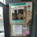 유일워시 이미지