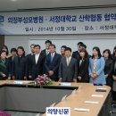 가톨릭대학교의정부성모병원 이미지