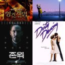 무료영화상영(라라랜드) 이미지