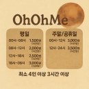 우리전자 | [영등포 당산 파티룸 추천] 사진 잘나오는 오오미 파티룸 후기