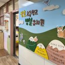 성호초등학교(병설유치원) 이미지