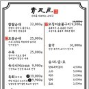 위례성대로 이미지