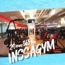 인싸짐 가좌점 이미지