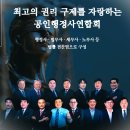 수원용인행정사사무소 이미지