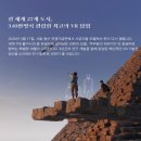 <쿠푸왕의 피라미드 : 고대 이집트로의 여행>추천