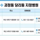 하단속시원내과의원 이미지