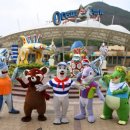 오션파크 이미지