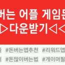 게임몬 이미지