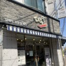 떡담천안 이미지
