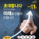 e해법보습학원 이미지