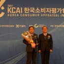 네네치킨한국