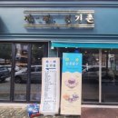 까페신기촌 이미지