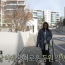 하울팟 한남점 이미지