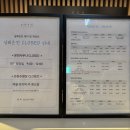 노천 | 양양 설해원 온천수영장 노천스파 입장료 및 이용후기