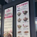 홍대쌀국수리빙파워
