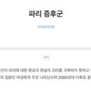 키친우라와