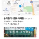 경희태평한의원 | 인천 계양구 이명 전문 병원 추천 좋아요 6곳