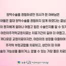 뉴욕정치과의원 이미지