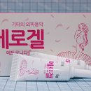 가랭이 화장실 이미지