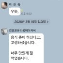 친목마을_상 | 아버지의 부엌 3월 모임 후기, 마을에서 좋은 사람들과 연결되는 시간