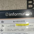 인체균형연구소