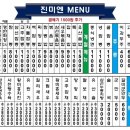 주정차 단속 - 032 이미지