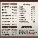 종가집토종닭
