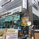 고향보신정 | 생생정보 양푼물회 가격 장사의 신 맛집 용인 우리수산 위치