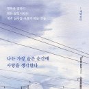 머슴주택관리