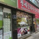 왕세숫대야냉면&왕돈까스