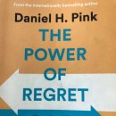 The Power of Regret by Daniel H 이미지