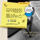 애플통상 | [한국무역협회] 디지털통상 규제를 정리해보자! (미국,EU,한국)