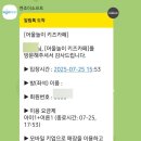 신원동-16 | [신원동 키즈카페 추천] 고양 덕양 삼송 신원동 어울놀이패밀리카페 16개월 아기랑 / 유아랑 키즈카페