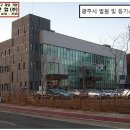 건축사사무소동원건축