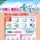 으뜸플러스안경부천소사점 이미지