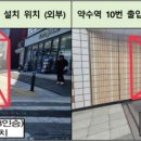 약수역(3호선) 이미지