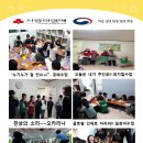 이웃사랑지역아동센터 이미지