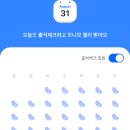 완테크 이미지