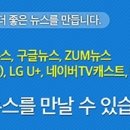 [장비][인포그래픽]피할 수 없는 부상? 운동선수들이 사용하는 보호 장치(2016.08.30 시선 뉴스) 이미지