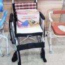 새론복지용구 이미지