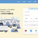 ㈜에이치케이물류