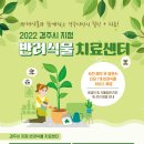 소정꽃화원