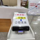 동부건강센터 네이버블로그