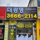 대의엔지니어링주 이미지