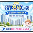 신태전힐스공인중개사사무소 | [공지] 용인 양지서희스타힐스 하이뷰 조합원·일반분양 뭐가 다를까?｜옵션행사 직접 다녀온 후기