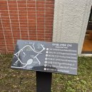 힐 | 더글라스하우스 워커힐 부지 산책 후기