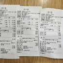 2024년 9월23일 월정라 율동공원 이미지