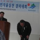 갈천농원